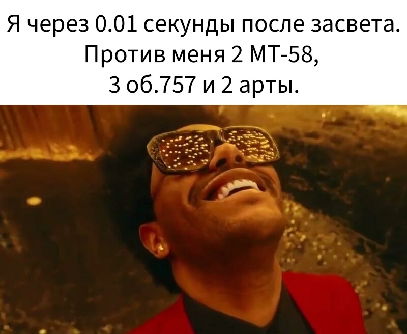 1. А вас НУРСы не бесят?