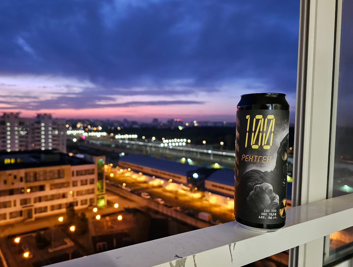 100 Рентген, фото автора