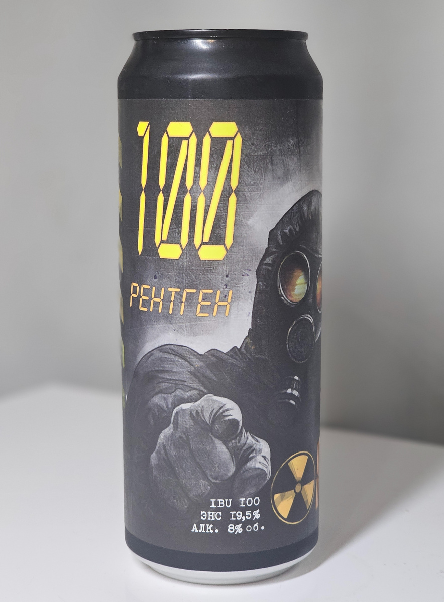 100 Рентген, фото автора