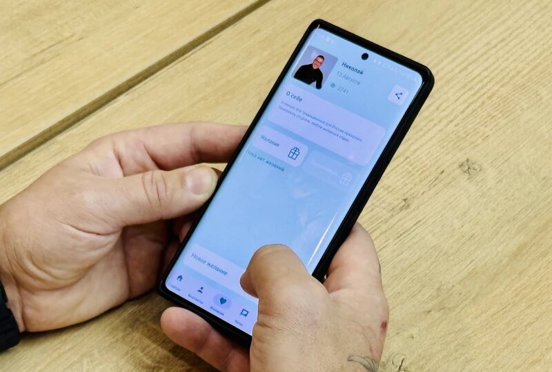 Альтернатива Telegram. Что умеет новый российский мессенджер и когда его можно будет скачать