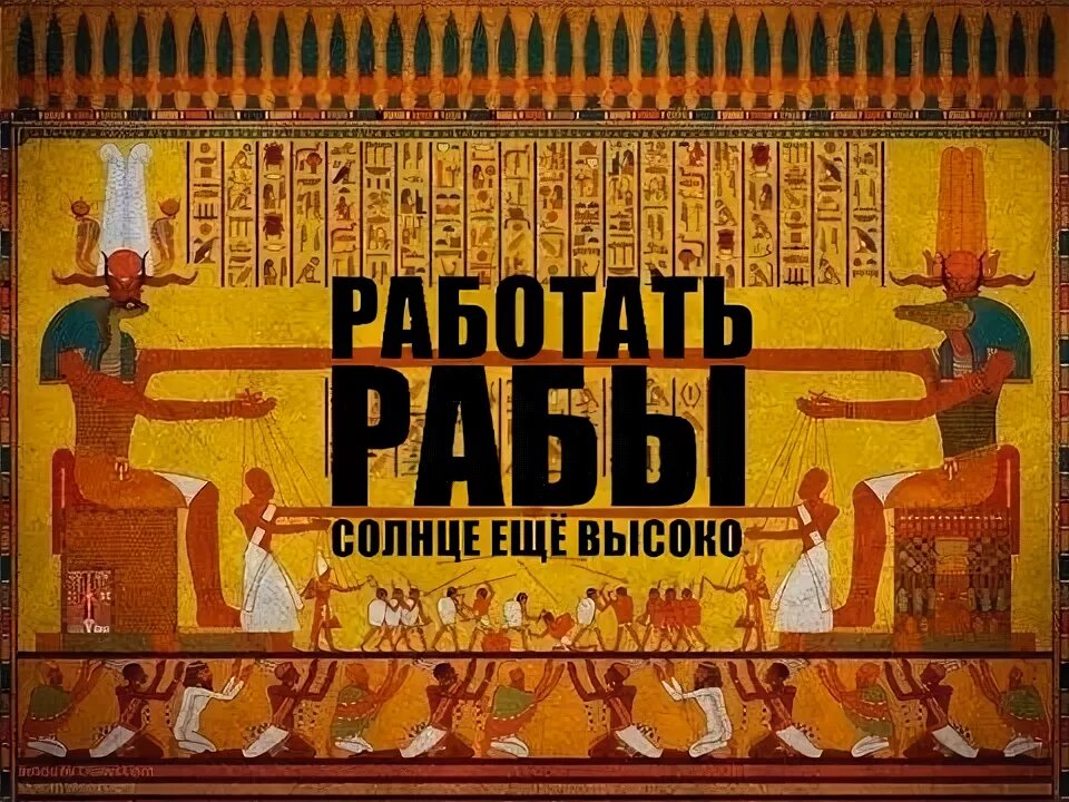 мечты наших законотворцев