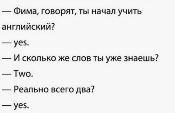 примерный уровень изучения иностранного языка в школе