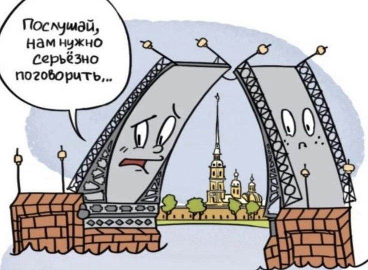 питерский юмор!