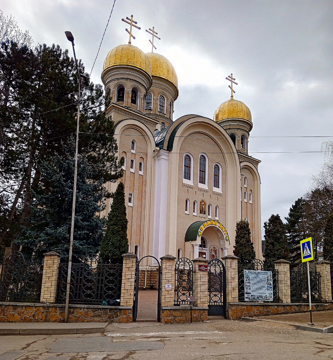 Фото автора.
