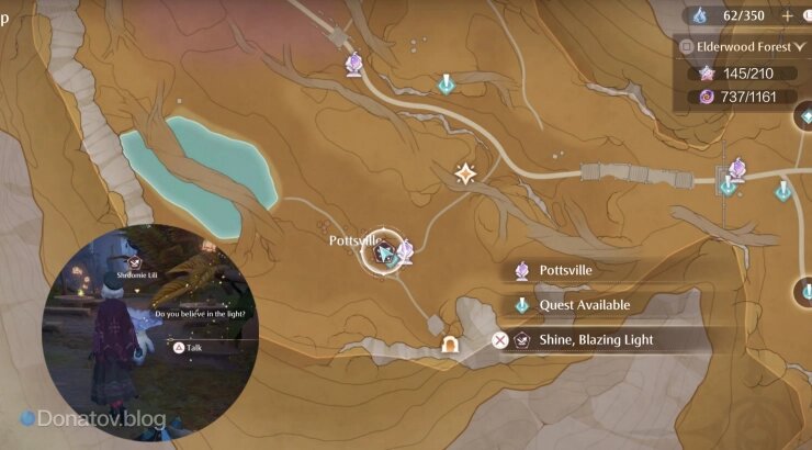    Как открыть Shine, Blazing Light