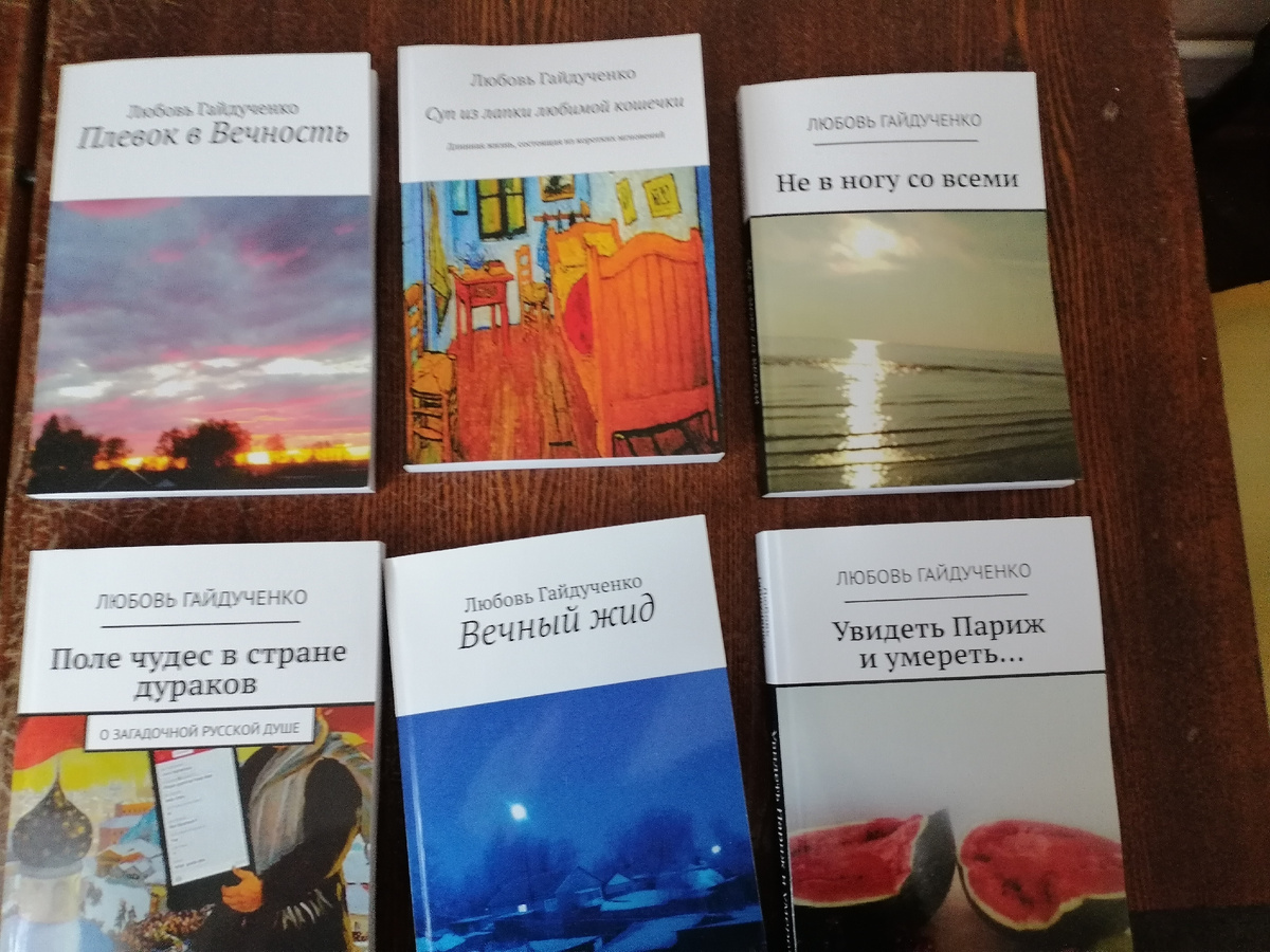 Помощь автору: Сбербанк-онлайн по т.8-910-849-47-31. А файлы своих книг могу послать, ели вы напишете мне на почту 77lala@mail.ru