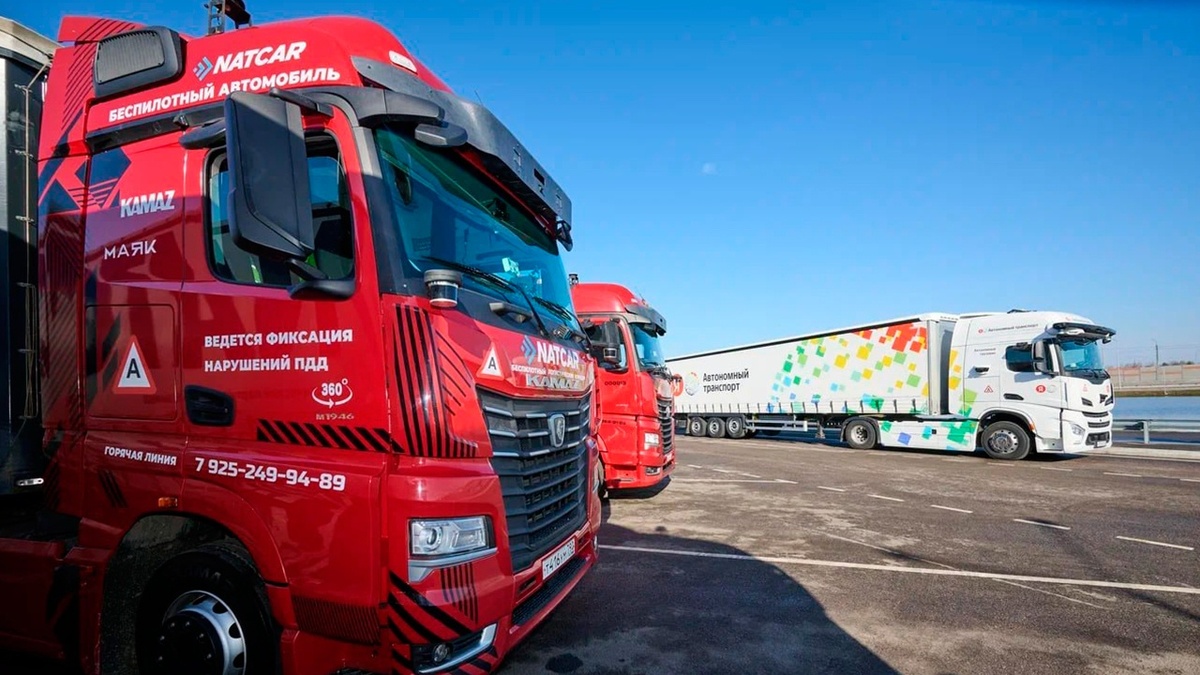 Беспилотный автомобиль  Kamaz Natcar.