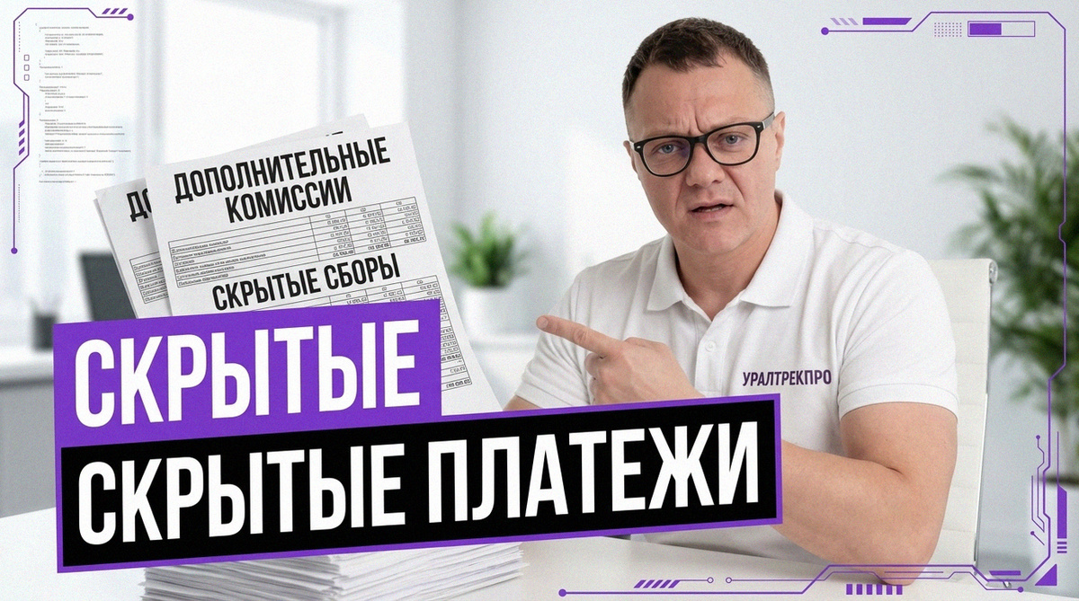    Что входит в стоимость тахографа под ключ и нужна ли карта