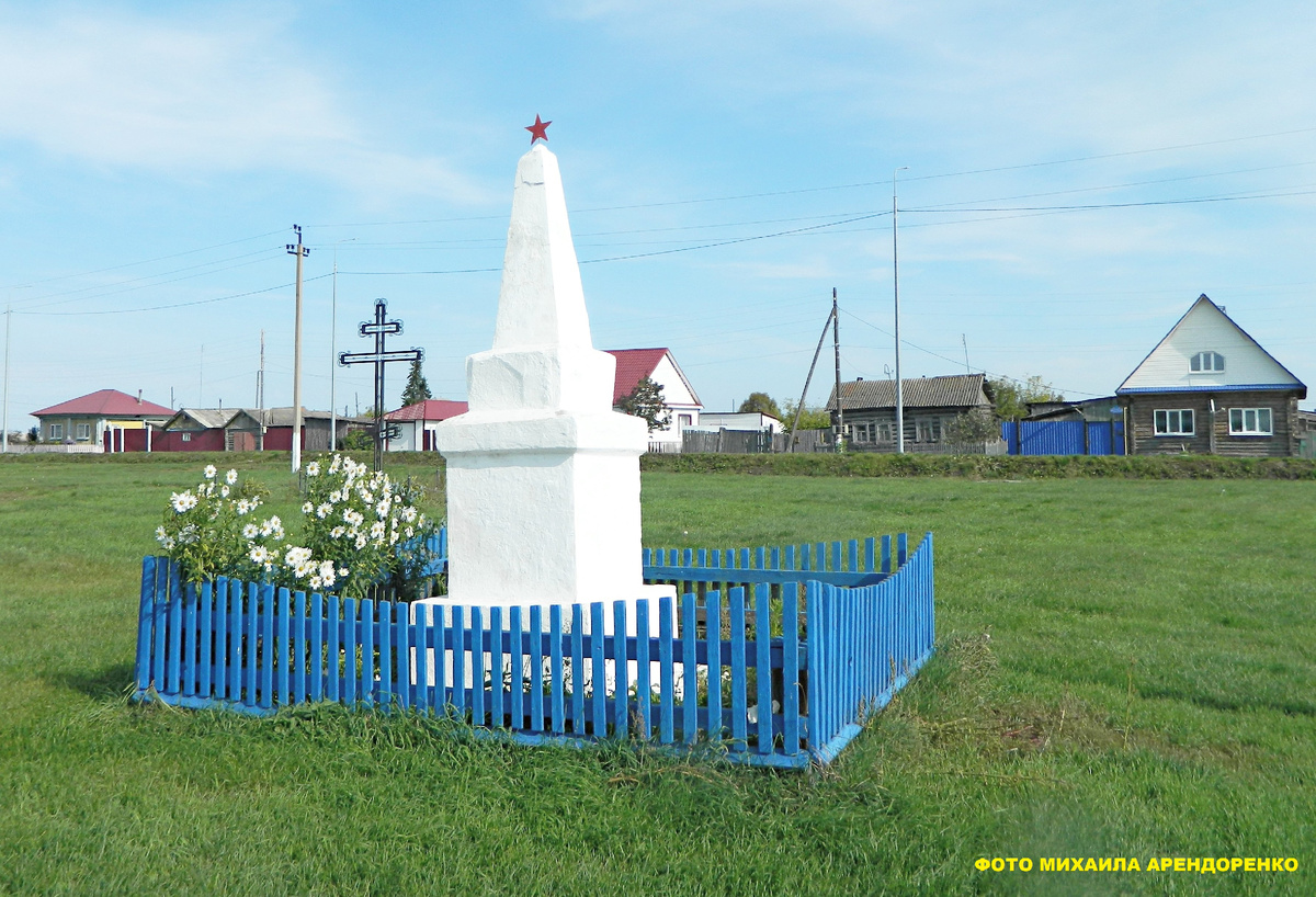 Фото 1. Село Ингалинское. Памятник на братской могиле борцам за установление Советской власти, погибшим в 1921 г. За памятником виден памятный знак, установленный на месте бывшей Екатерининской церкви 16.09.2025 г.