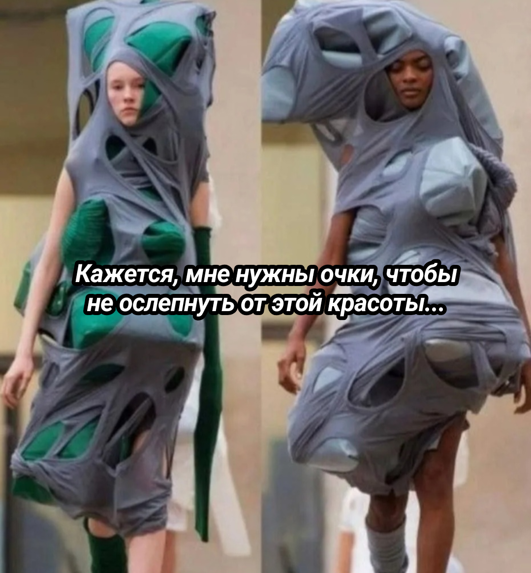 иллюстрация автора