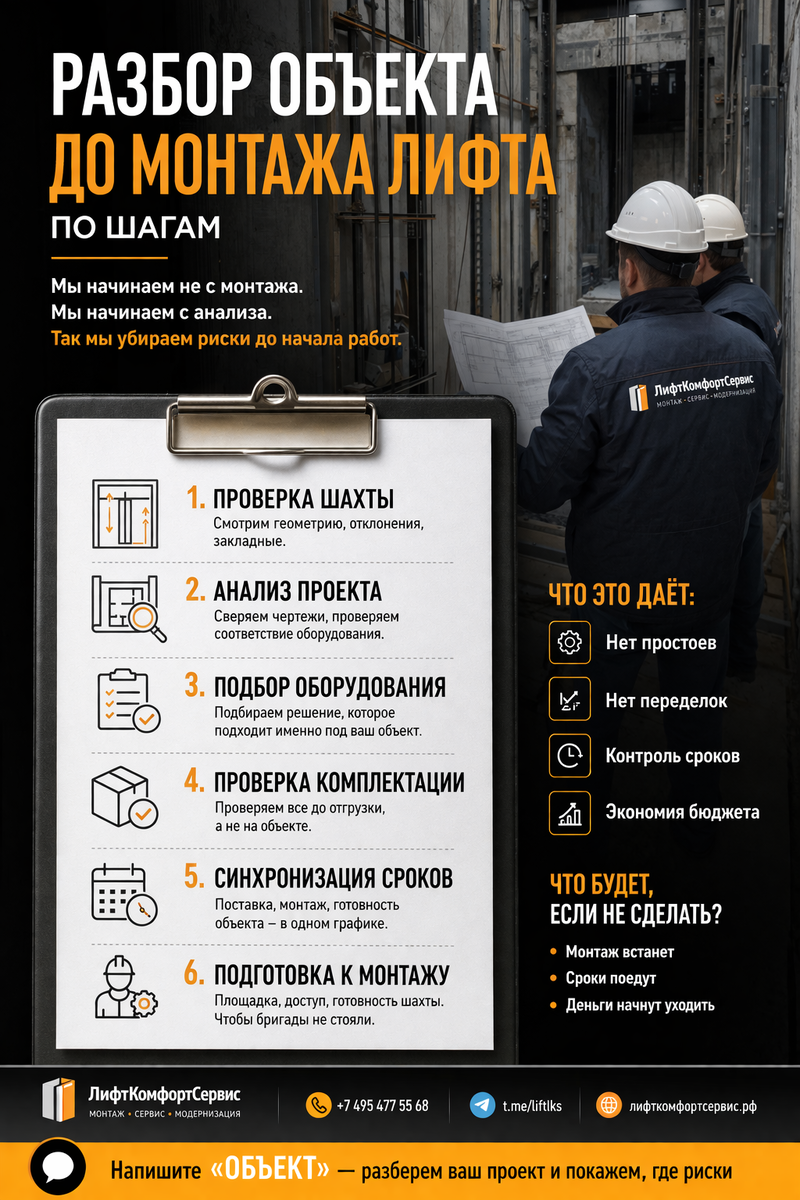  https://лифткомфортсервис.рф