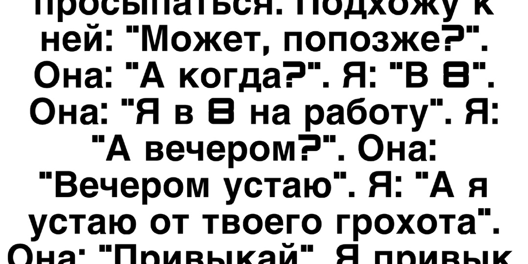 12 смешных историй из жизни людей