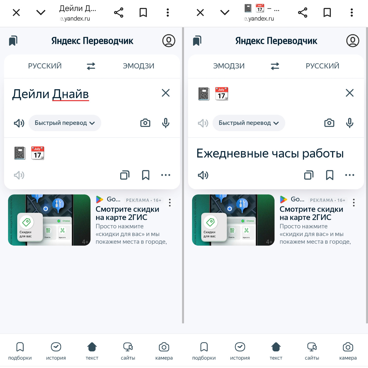 Ежедневные часы работы? Надеюсь, что есть место и для часов отдыха. 