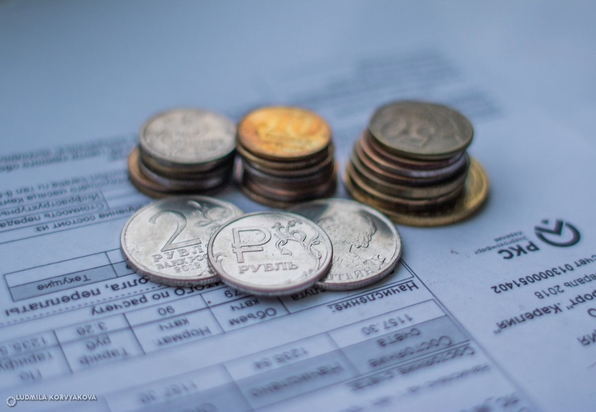    фото: © Людмила Корвякова