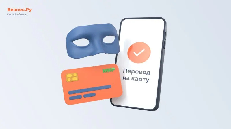 Работа без кассы по 54-ФЗ: когда разрешено и при каких условиях