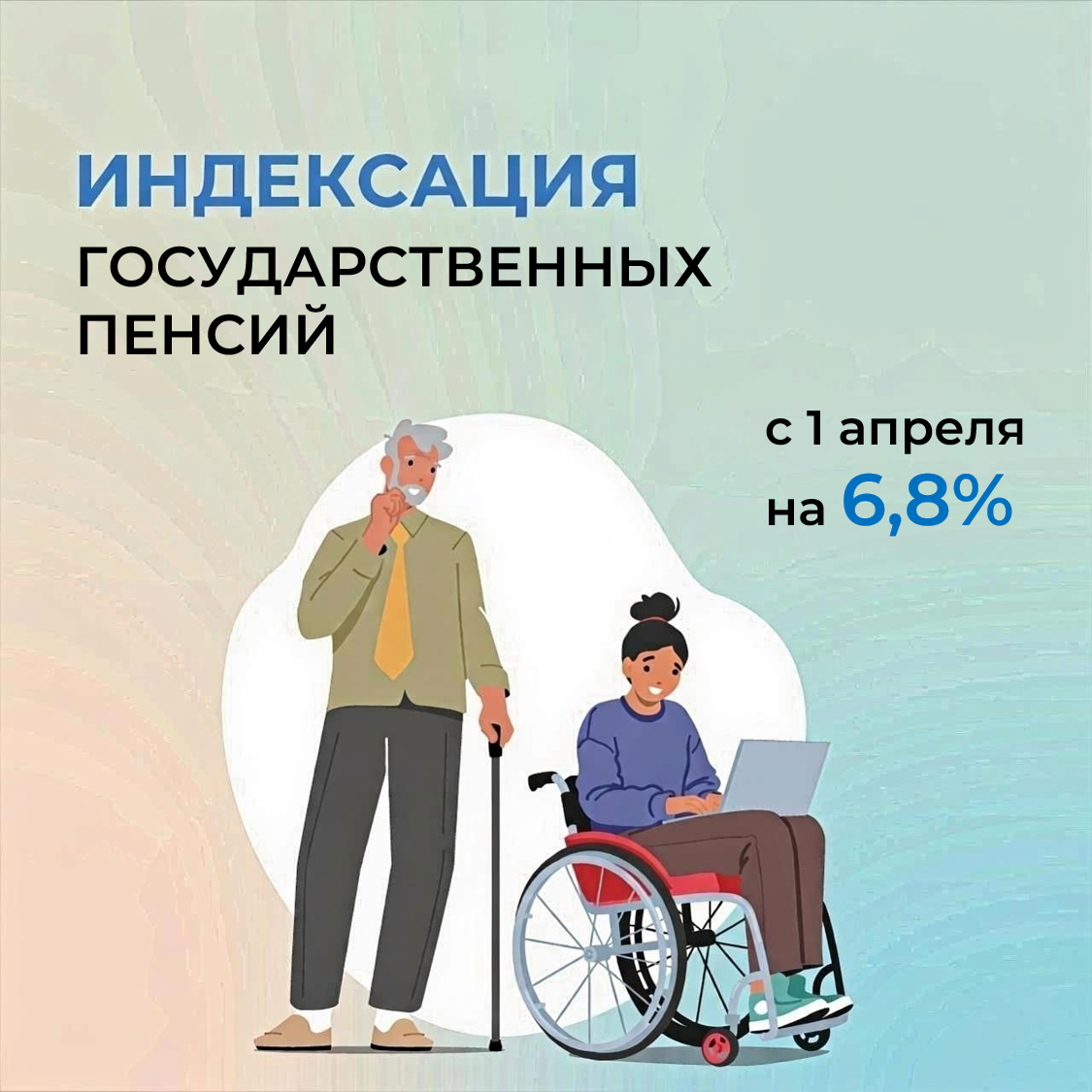 пресс-служба Отделения СФР по Хакасии