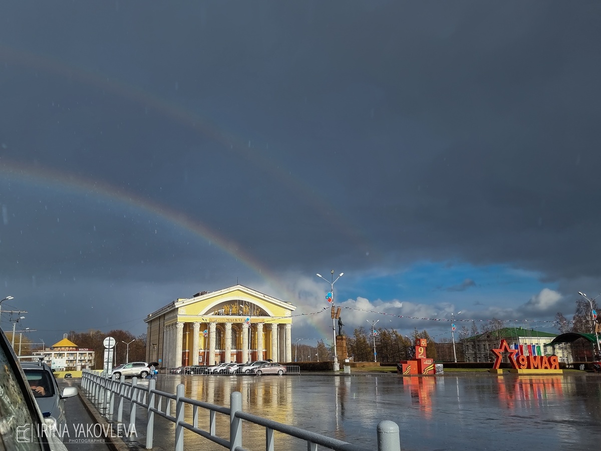    Ирина Яковлева