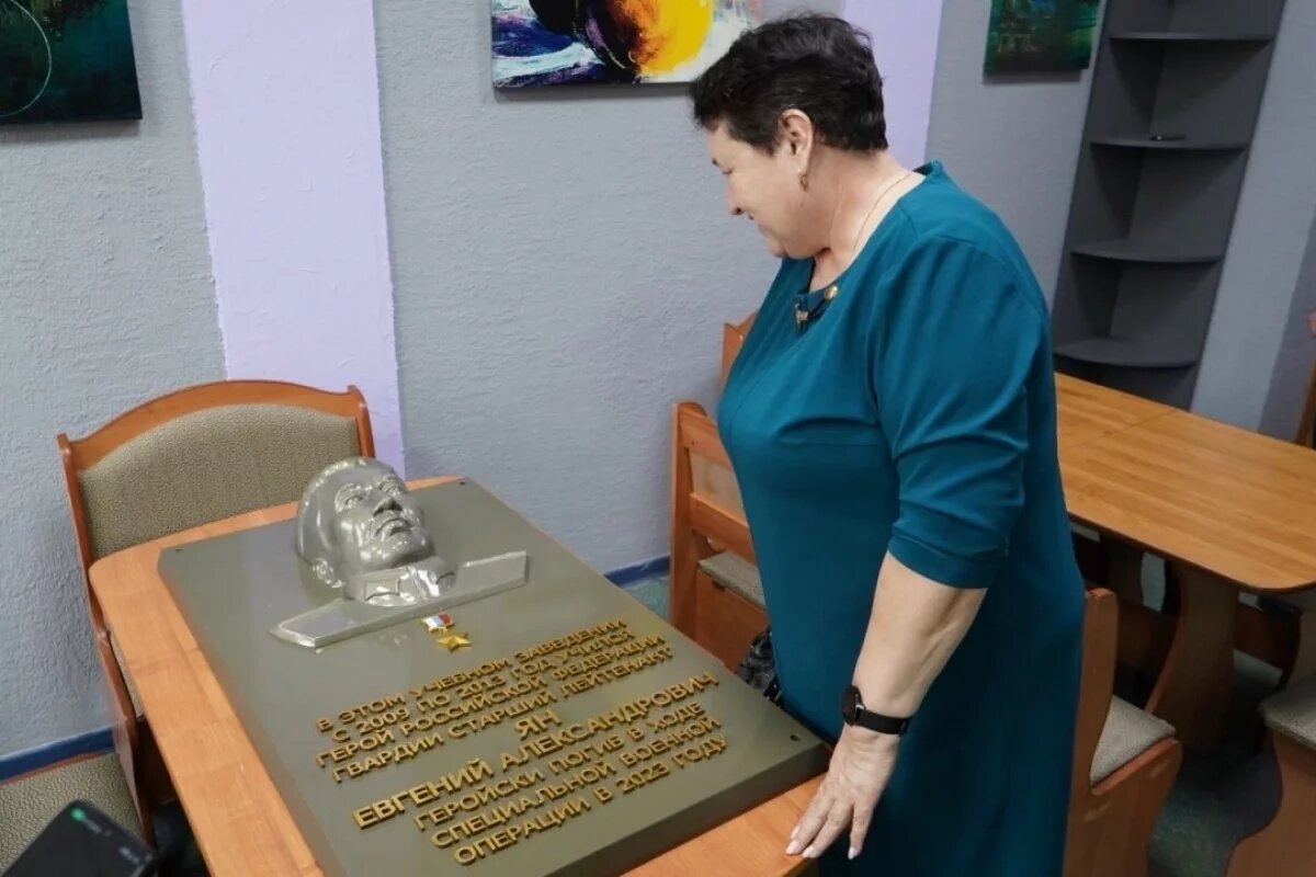    В Комсомольске-на-Амуре увековечат память Евгения Яна, освобождавшего ДНР