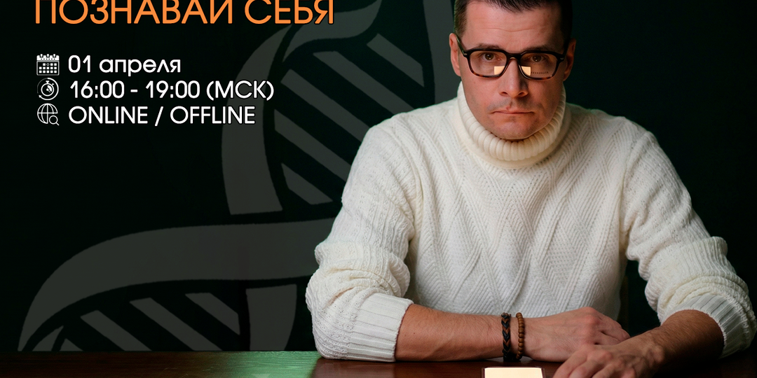 Щель в комнату лжи. Как маленькая неправда отключает Вас от самих себя