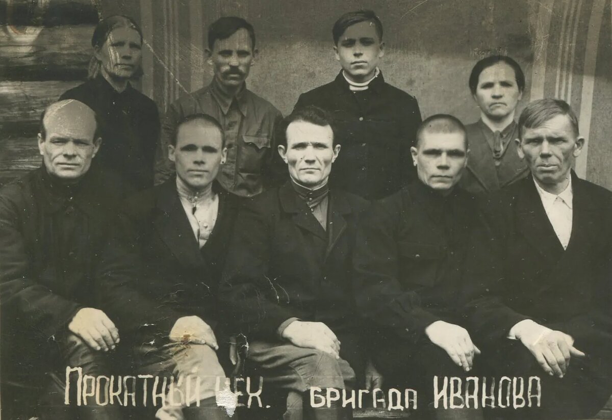 Датировка не известна, вероятно вторая половина 1940-х.