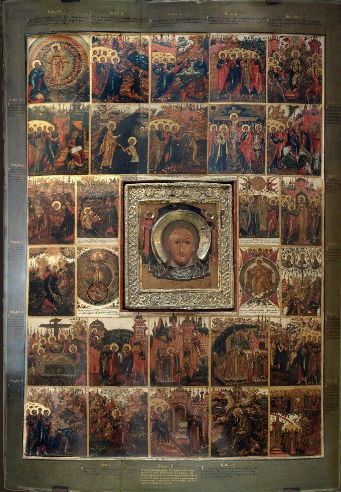 Акафист Спасителю