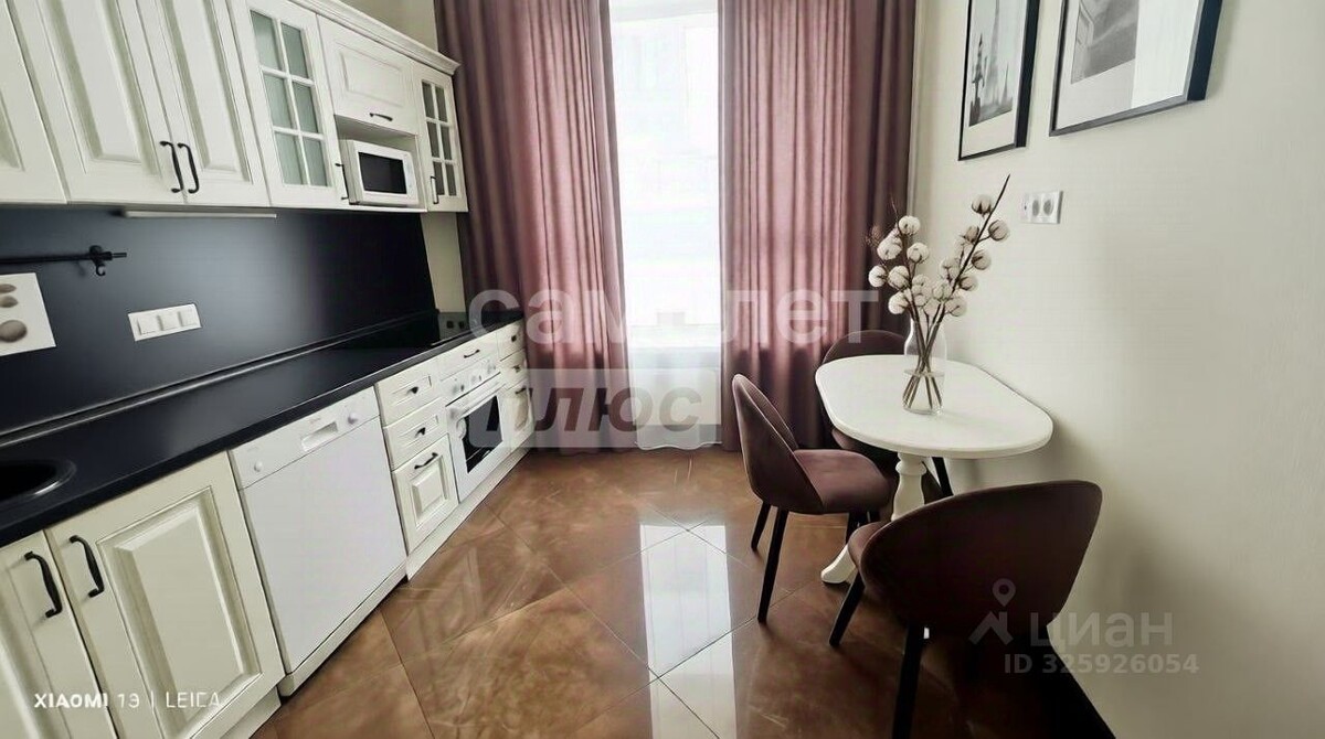 Квартира в Москве