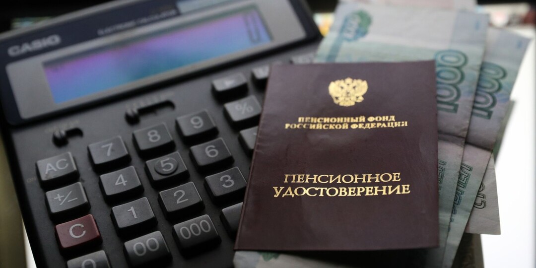 Соцфонд проиндексировал пенсии 4 млн человек с 1 апреля