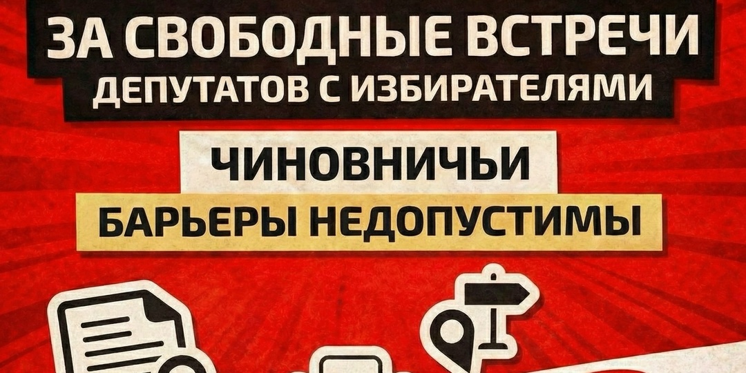 Стране необходимы честный разговор с людьми и уважение к их правам