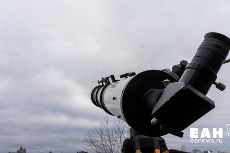    ЕАН. Телескоп