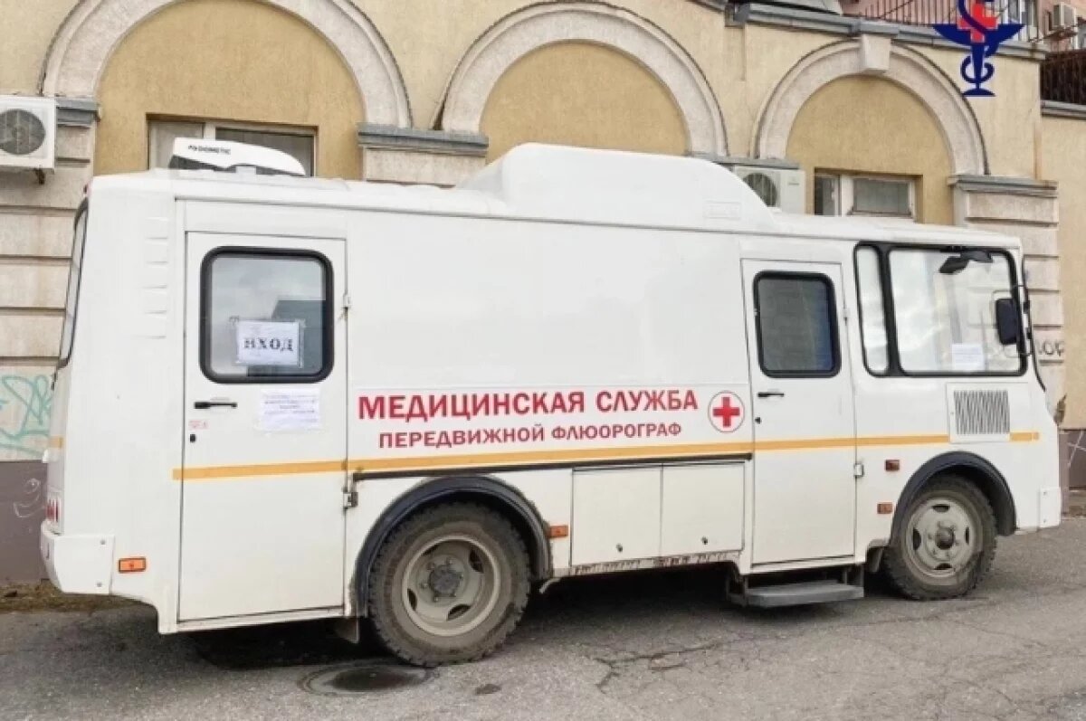    Флюорография за 5 минут: мобильный кабинет едет по астраханским селам