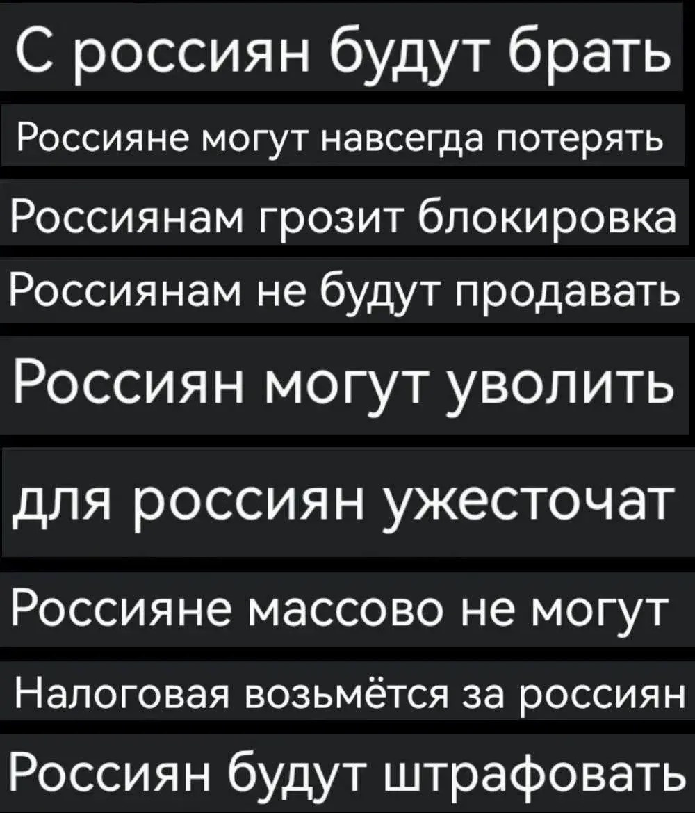Чем нас ещё пугать будут? 