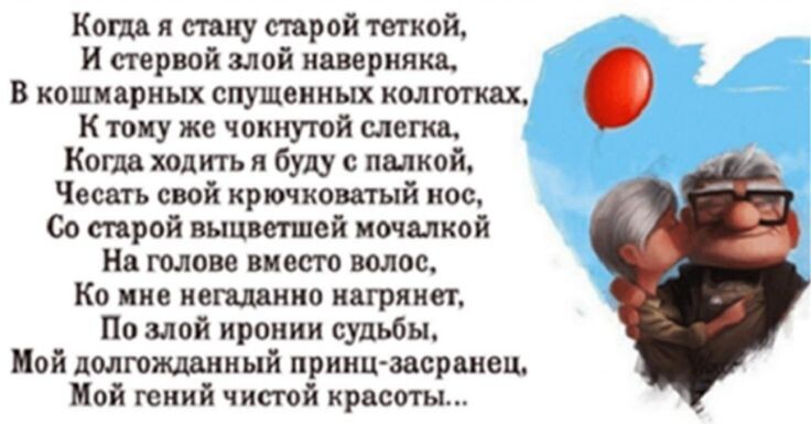 Очень весёлая шутка...Да?