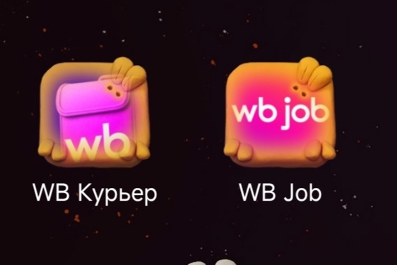 Через одно приложение отправляем свою анкету, через другое приложение работаем