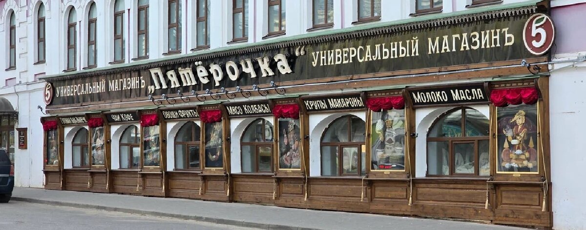 Источник: Интернет