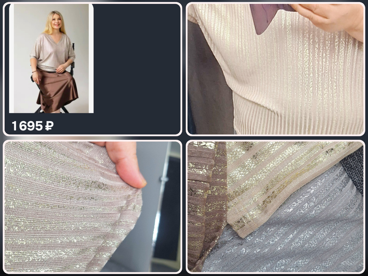 Моя первая блузка, цвет бронза