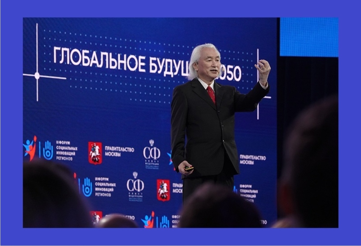 Митио Каку, физик-футурист