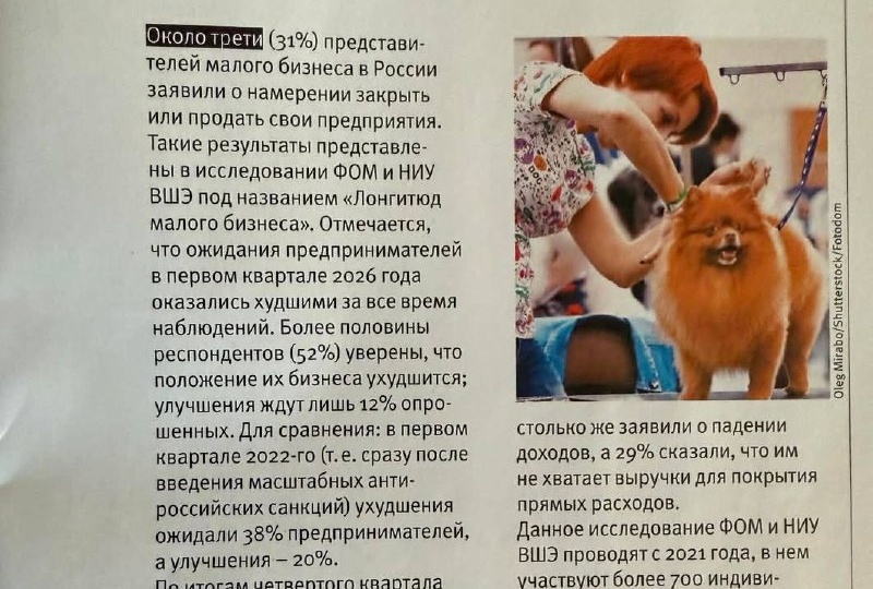 Естественный отбор он такой