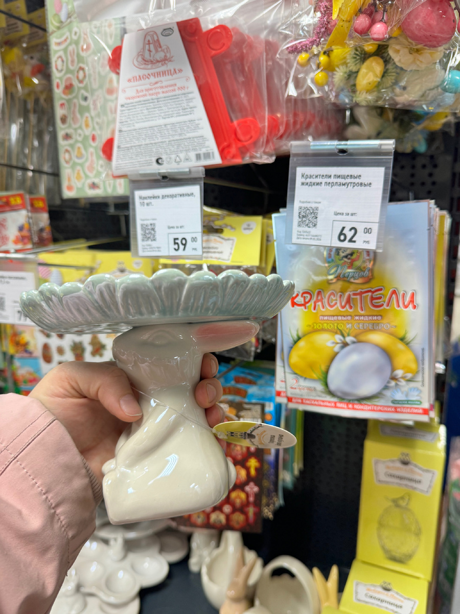 Милый кролик с цветком в ассортименте, для кулича