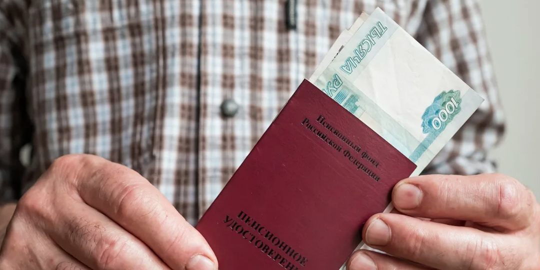 Заморозка накопительной пенсии: что происходит с деньгами граждан