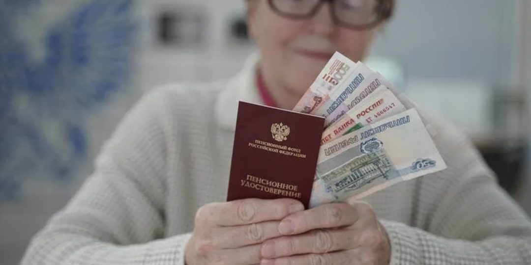 Когда выплатят пенсии в апреле 2026 года: график