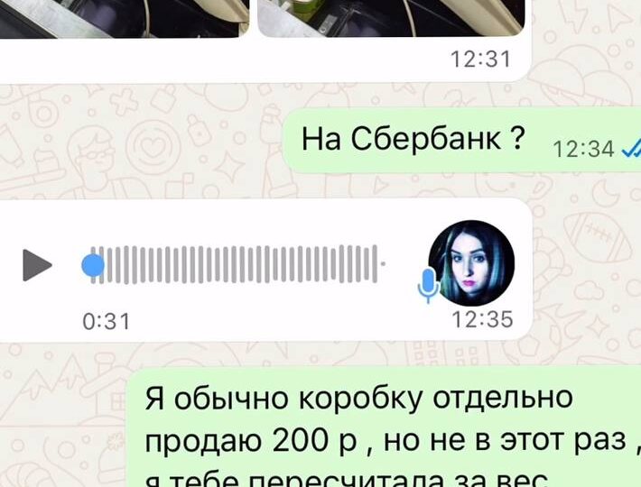 ⚡️Заказчица поливала меня грязью два дня из-за безобидной ошибки