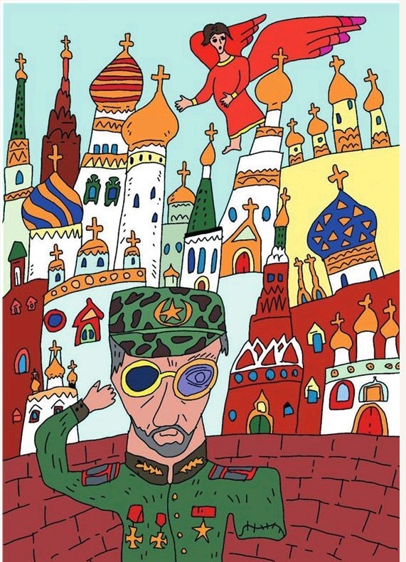 Из иллюстраций к роману "Лемнер". Фото взято с ресурса Яндекс.Картинки 