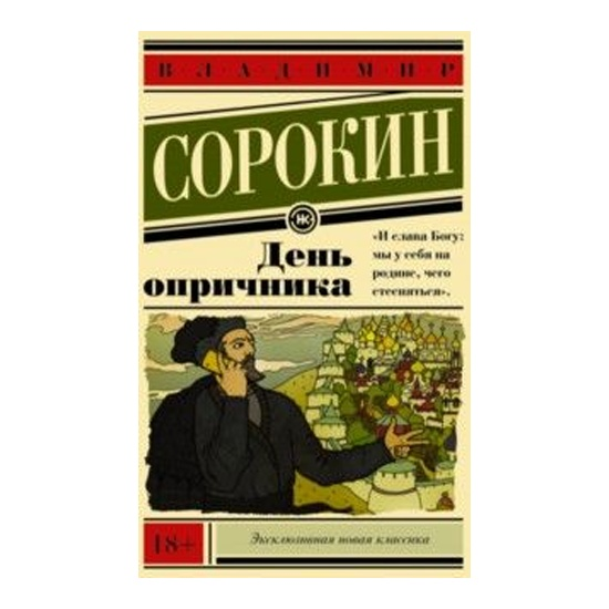 Читал в электронном виде, обложка из интерена.