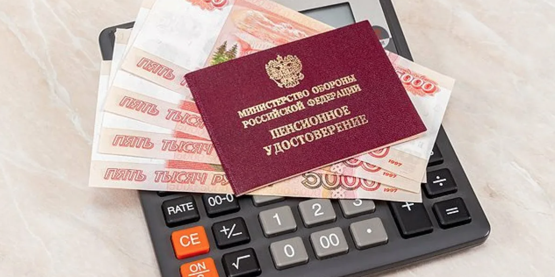 Ни копейки: юрист рассказал, кто в России может не рассчитывать на пенсию