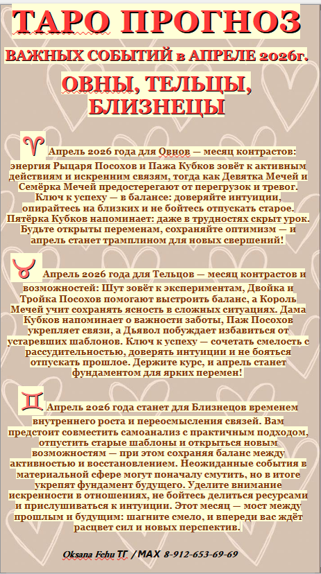 картинка принадлежит автору канала
