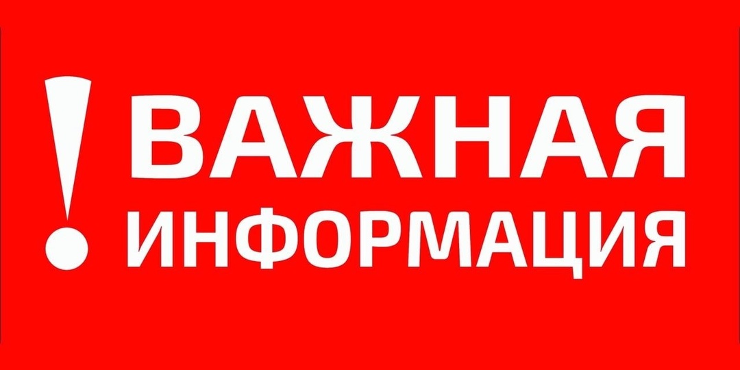 Учишься на платном? Тогда специально для тебя опубликовали в нашем канале в MAX важную новость