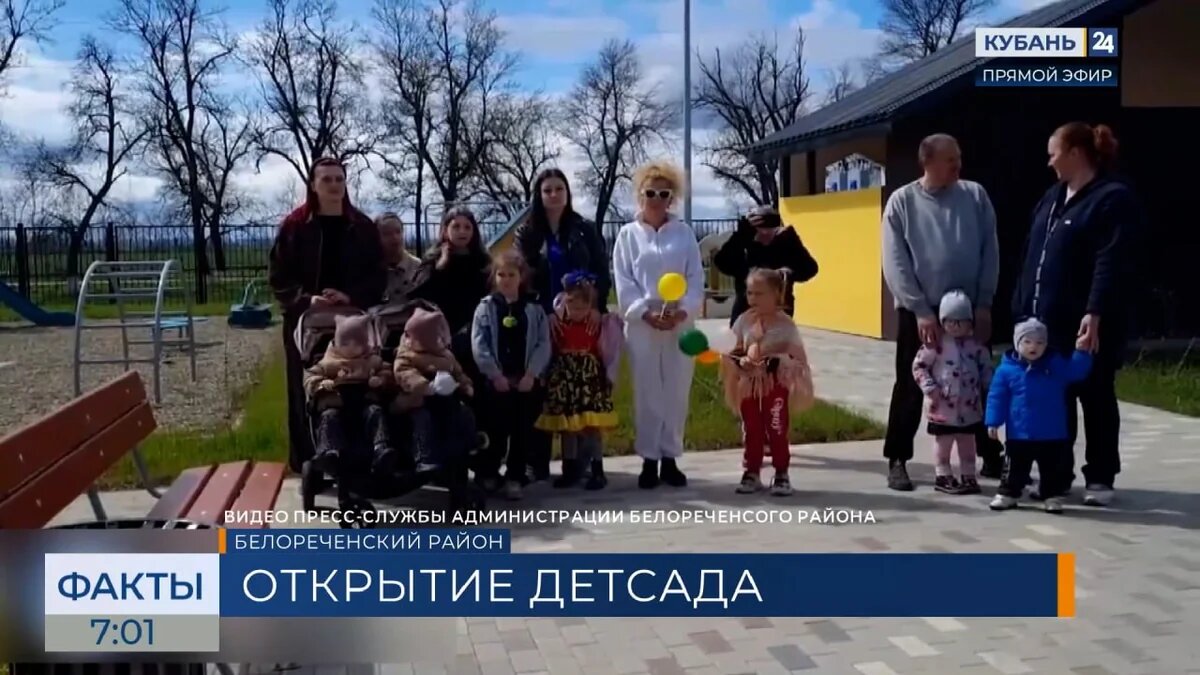    Фото пресс-службы администрации Белореченского района