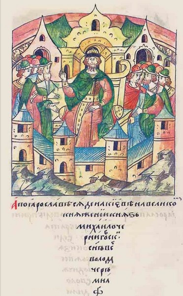 Лицевой летописный свод (том 5, стр. 417) «А по Ярославе сяде на Киеве на великом княжении князь Михаило Черниговский сынъ Всеволода Черемна»