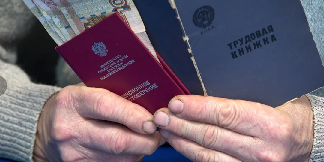 Блокировка пенсионного счёта: что провоцирует банк и как не остаться без денег