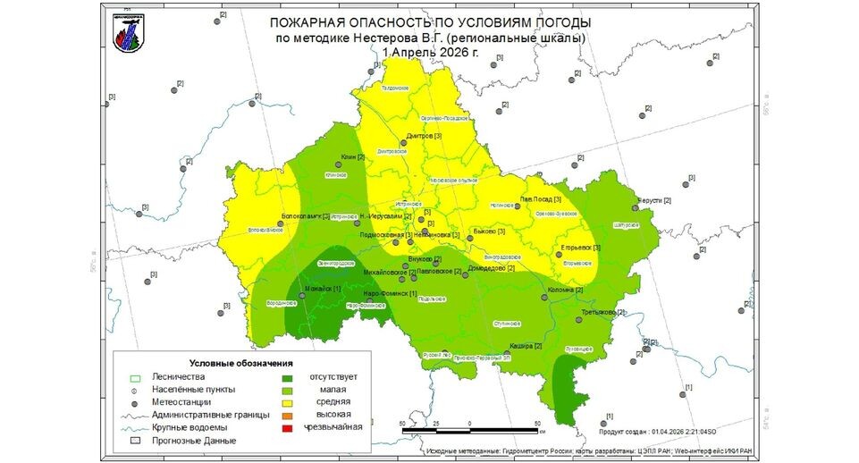    Комитет лесного хозяйства Московской области